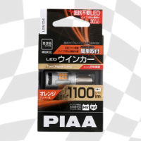 PIAA LED AMBER 1100lm S25 / INDICATOR & RESISTOR BULB